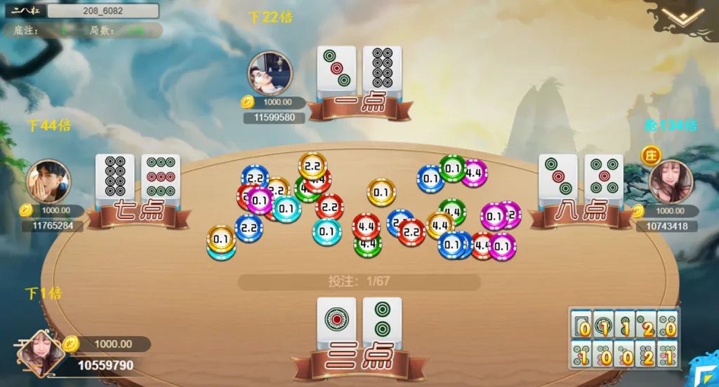 【开源无授权】最新H5猫娱乐橦树娱乐 控制输赢插图