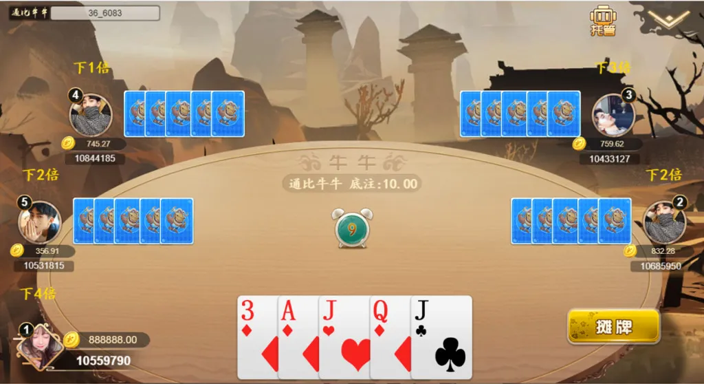 【开源无授权】最新H5猫娱乐橦树娱乐 控制输赢插图4