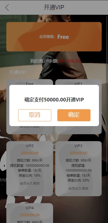 图片[9]-最新多语言电影抢单刷单系统/韩国电影票抢单/连单/分组杀/余额宝理财-新码网