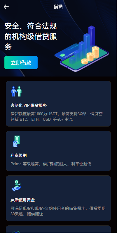 图片[11]-白色ui多语言交易所系统/币币期权交易/IEO认购/跟单/锁仓理财-新码网