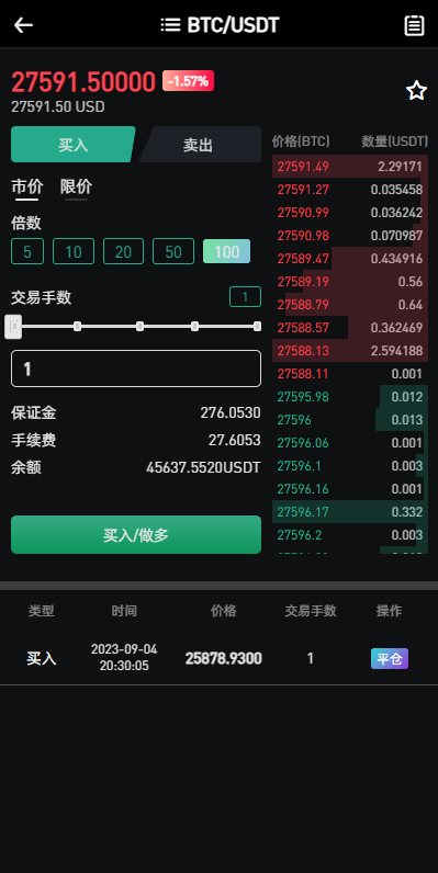 图片[7]-白色ui多语言交易所系统/币币期权交易/IEO认购/跟单/锁仓理财-新码网