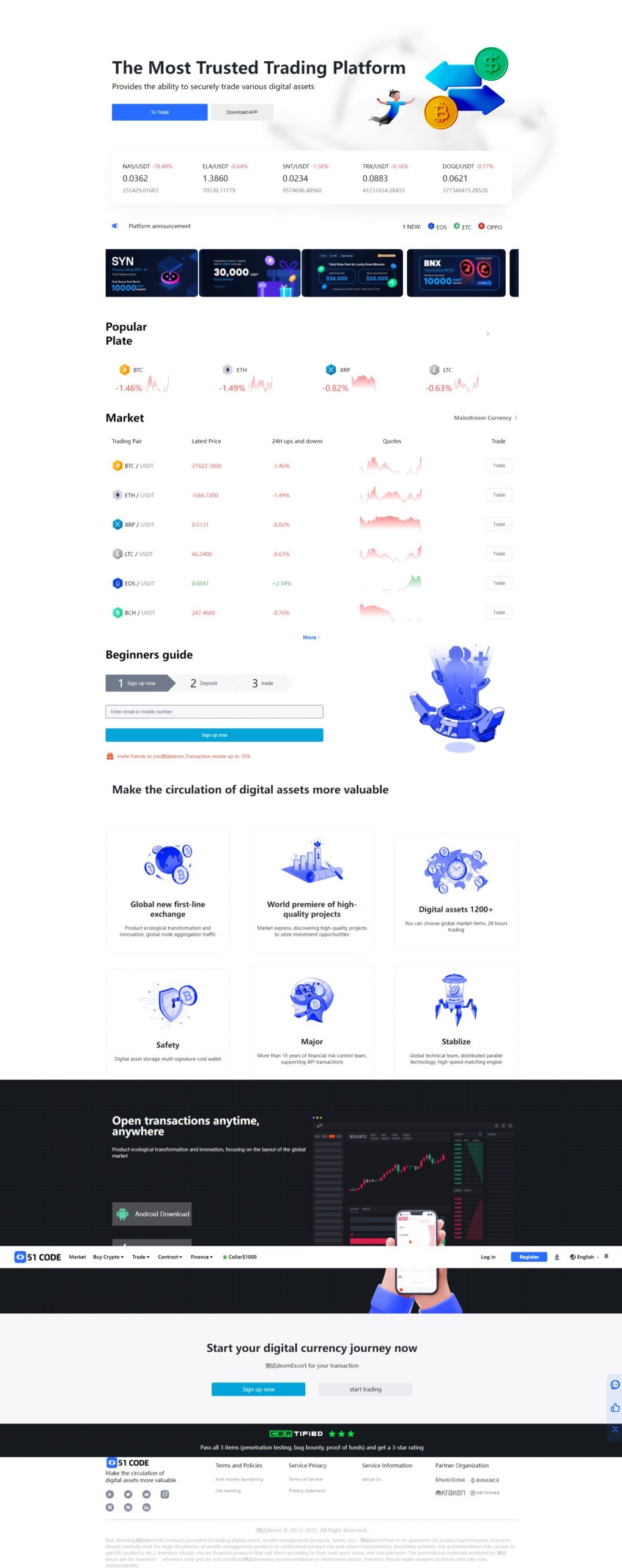 图片[14]-白色ui多语言交易所系统/币币期权交易/IEO认购/跟单/锁仓理财-新码网