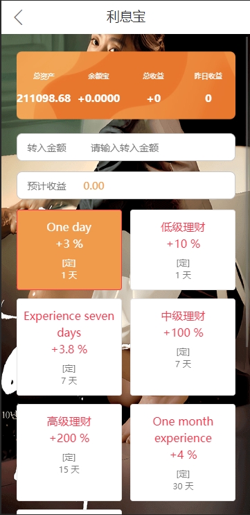 图片[12]-最新多语言电影抢单刷单系统/韩国电影票抢单/连单/分组杀/余额宝理财-新码网