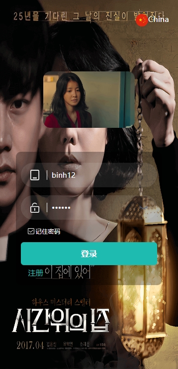 图片[1]-最新多语言电影抢单刷单系统/韩国电影票抢单/连单/分组杀/余额宝理财-新码网