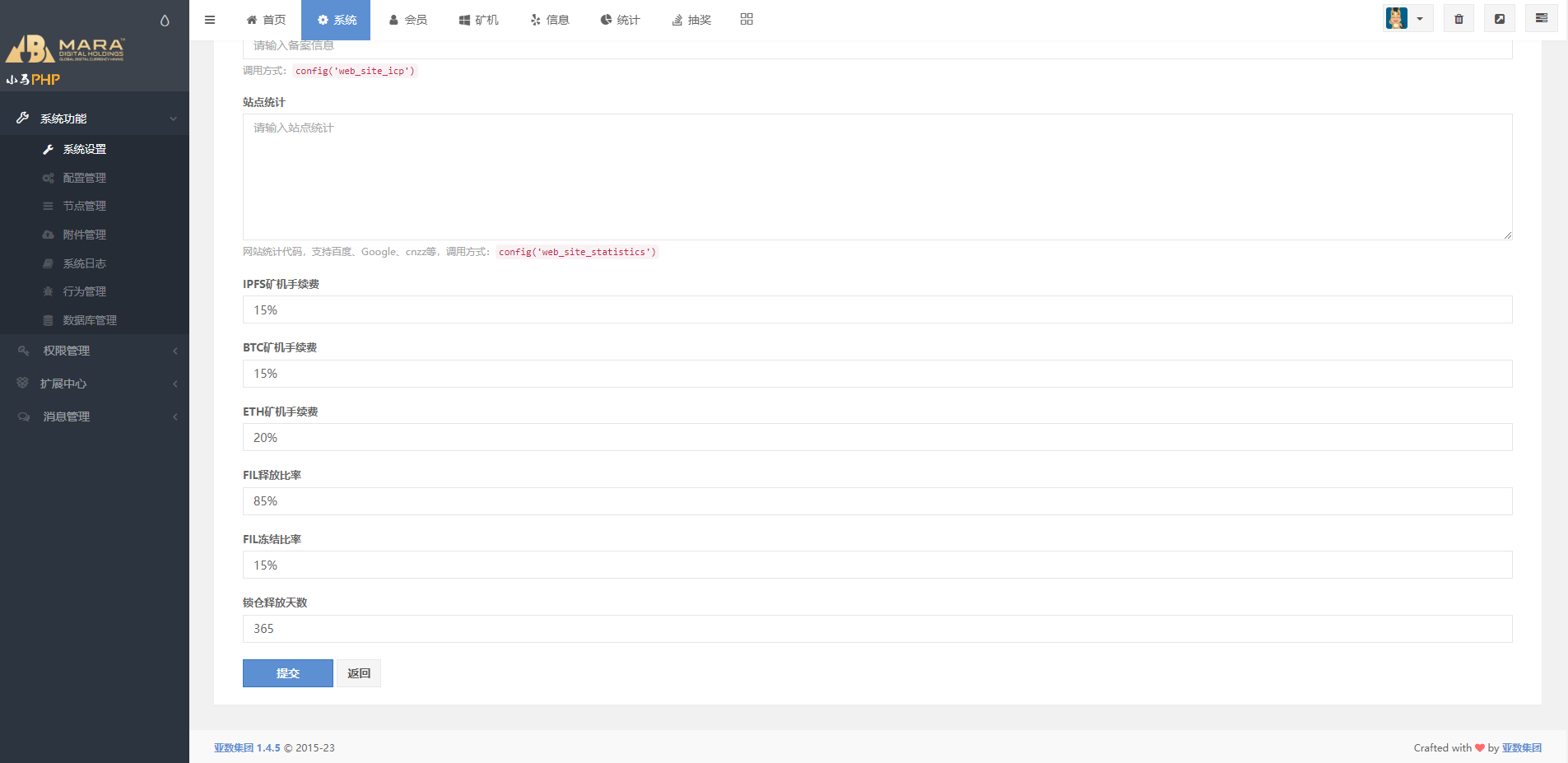 图片[13]-最新海外多语言矿机系统/区块链云矿机/云算力矿机/多级分销-新码网