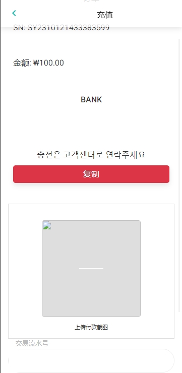 图片[10]-最新多语言电影抢单刷单系统/韩国电影票抢单/连单/分组杀/余额宝理财-新码网