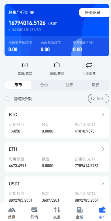 图片[10]-白色ui多语言交易所系统/币币期权交易/IEO认购/跟单/锁仓理财-新码网