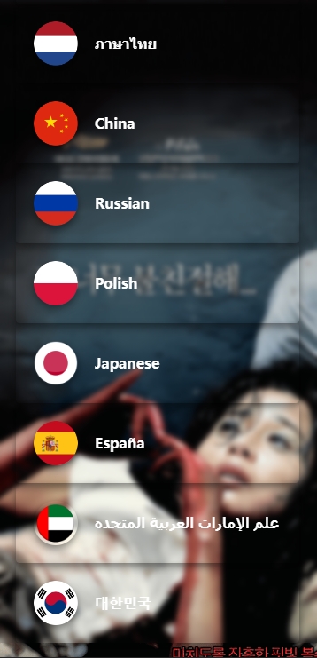 图片[3]-最新多语言电影抢单刷单系统/韩国电影票抢单/连单/分组杀/余额宝理财-新码网