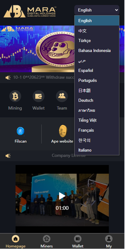 图片[3]-最新海外多语言矿机系统/区块链云矿机/云算力矿机/多级分销-新码网