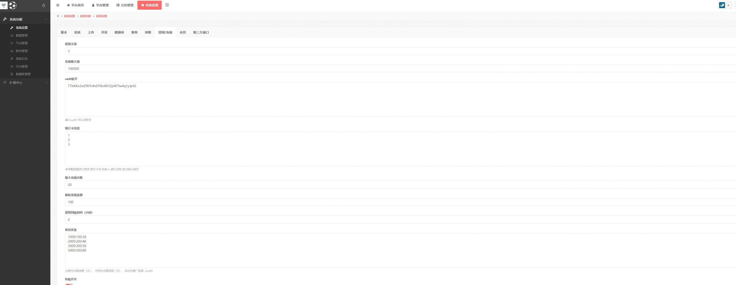 图片[27]-运营版淘金反波胆系统/uniapp前端/足球体育综合娱乐系统/全自动采集-新码网