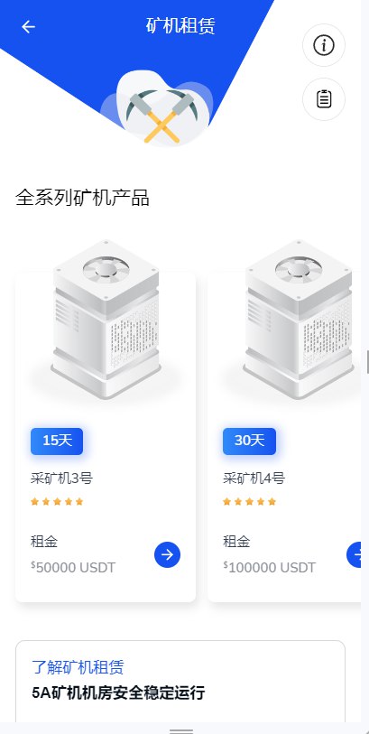 图片[6]-DAPP交易所/ERC授权盗U/质押矿机/秒合约交易/前端vue-新码网