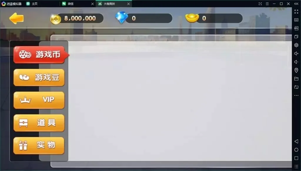 【解密无授权】大咖联盟完整组件 带比鸡插图2