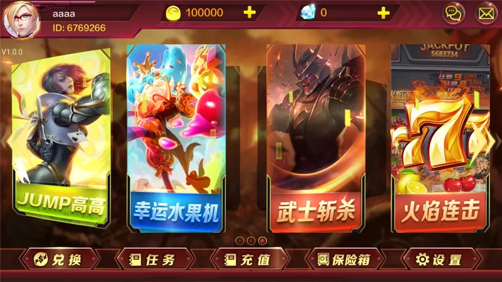 【蜀都BBQ】最新前端+热更新 IOS+安卓+PC三端插图6