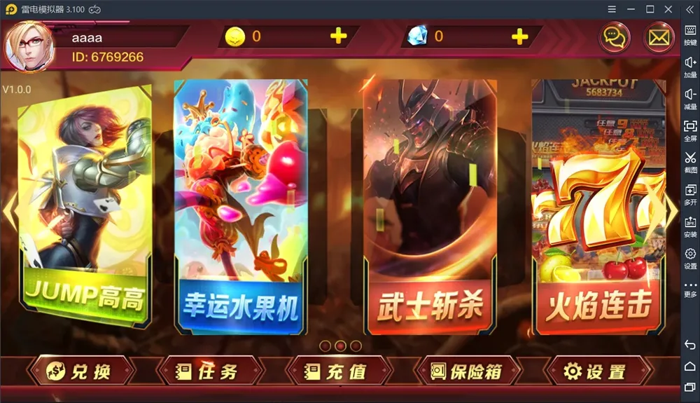 【蜀都BBQ】最新前端+热更新 IOS+安卓+PC三端插图5