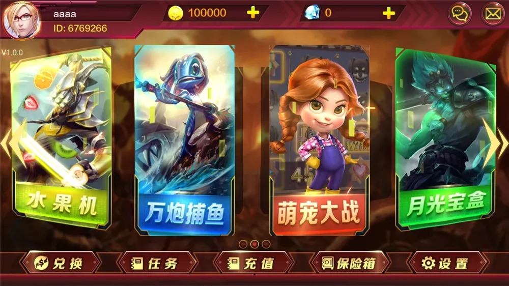 【蜀都BBQ】最新前端+热更新 IOS+安卓+PC三端插图3