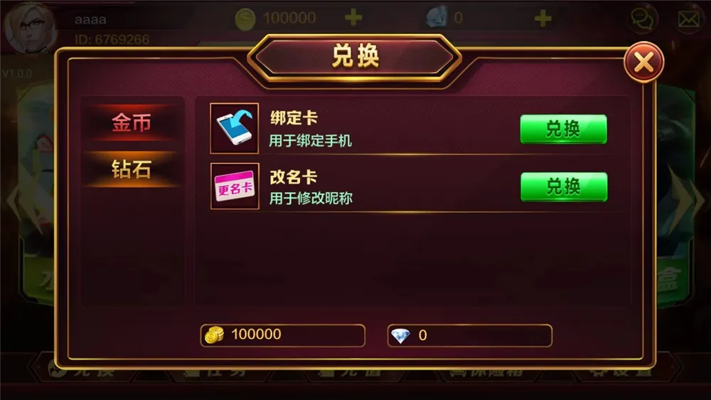 【蜀都BBQ】最新前端+热更新 IOS+安卓+PC三端插图2