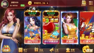 【U3D盘龙娱乐】三端通/独立PC端-新码网