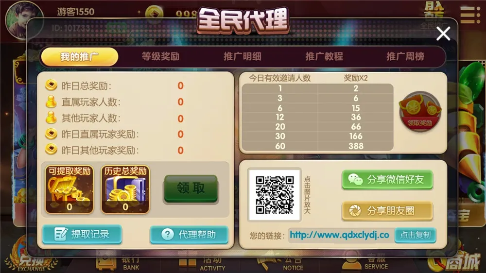 【U3D盘龙娱乐】三端通/独立PC端插图2