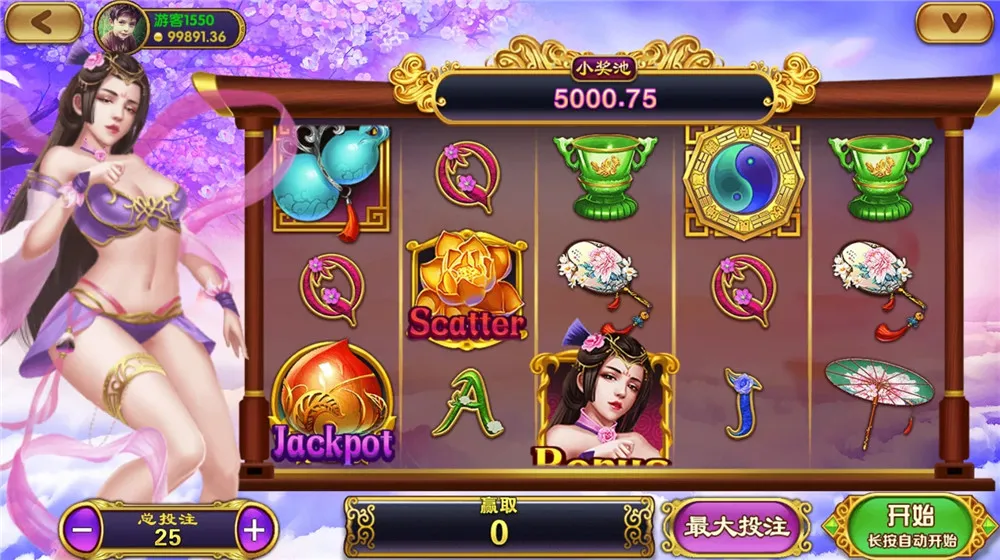 【U3D盘龙娱乐】三端通/独立PC端插图10