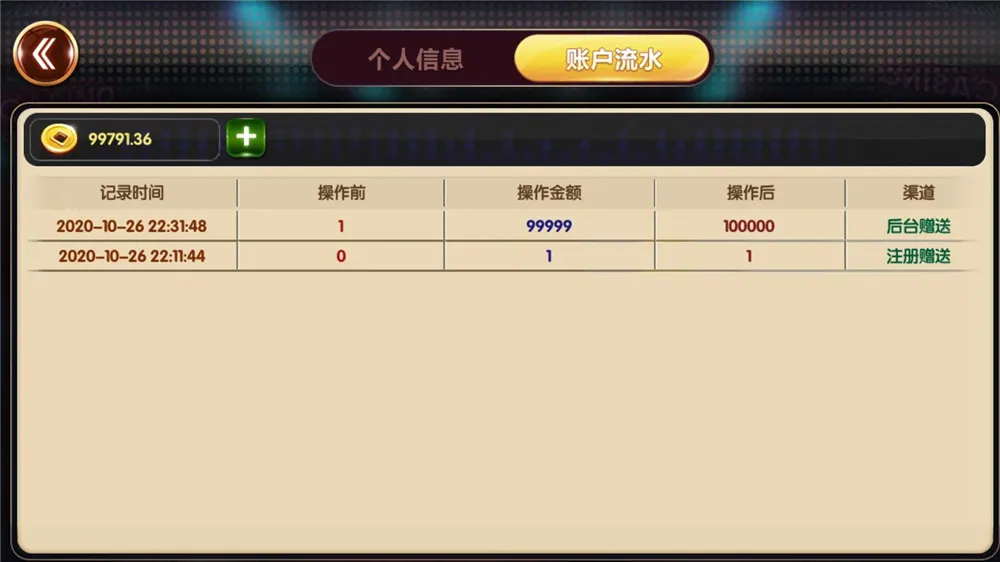 【U3D盘龙娱乐】三端通/独立PC端插图14