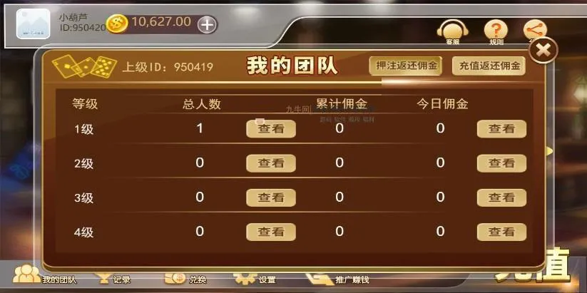 【H5赛马娱乐】游戏源码+积分娱乐小游戏对接微信公众号插图6