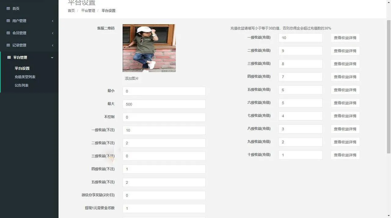 【H5赛马娱乐】游戏源码+积分娱乐小游戏对接微信公众号插图7