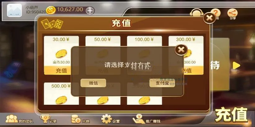【H5赛马娱乐】游戏源码+积分娱乐小游戏对接微信公众号插图2