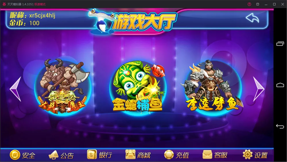 【鑫众】最新三屏网互通版本，支持PC、手机安卓、苹果，附带教程说明插图