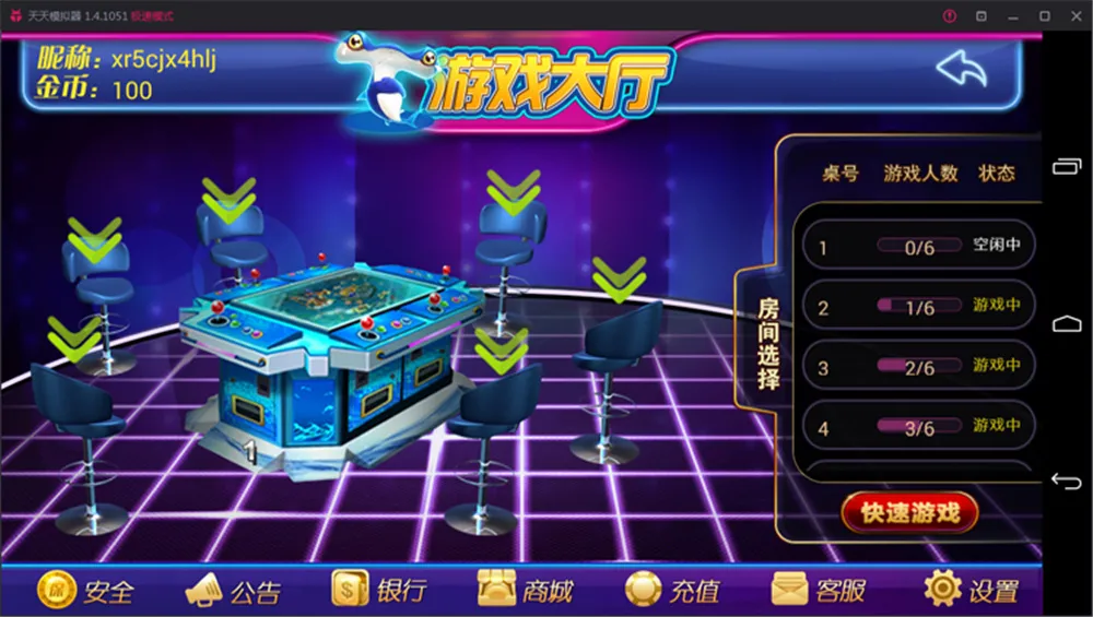 【鑫众】最新三屏网互通版本，支持PC、手机安卓、苹果，附带教程说明插图1