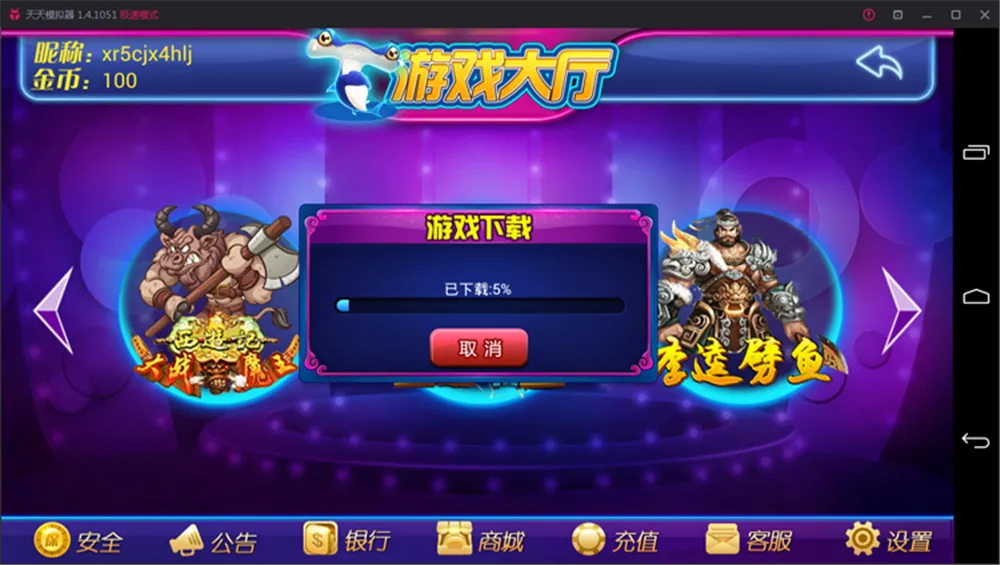 【鑫众】最新三屏网互通版本，支持PC、手机安卓、苹果，附带教程说明插图6