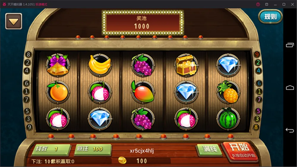 【鑫众】最新三屏网互通版本，支持PC、手机安卓、苹果，附带教程说明插图9