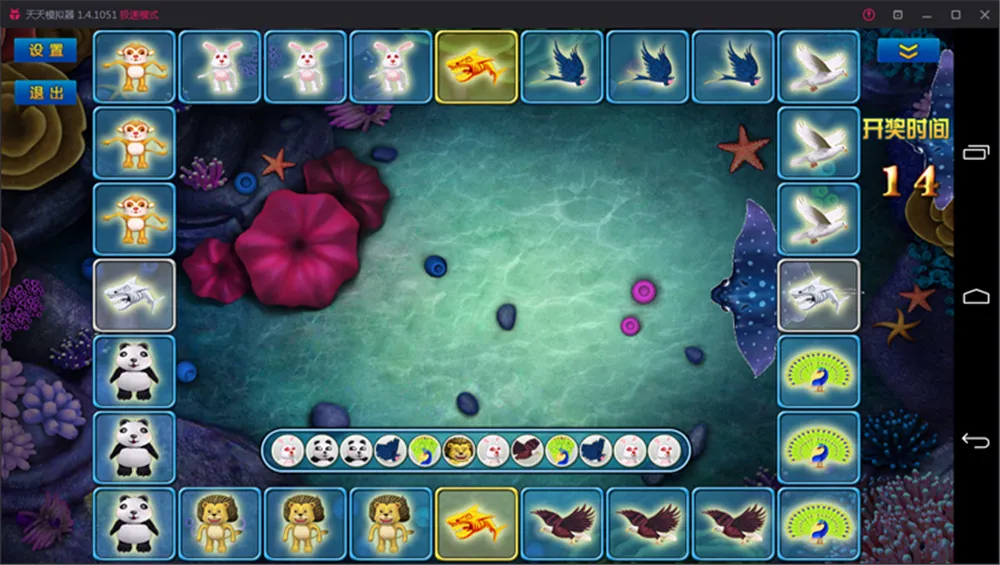 【鑫众】最新三屏网互通版本，支持PC、手机安卓、苹果，附带教程说明插图10