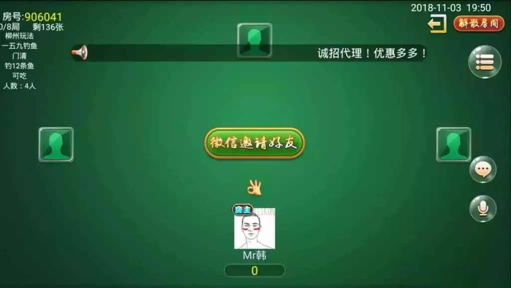 【全套完整源码】柳州众乐房卡麻将 配带数据库全套源码服务器端+客户端+管理后台聚乐部版插图1
