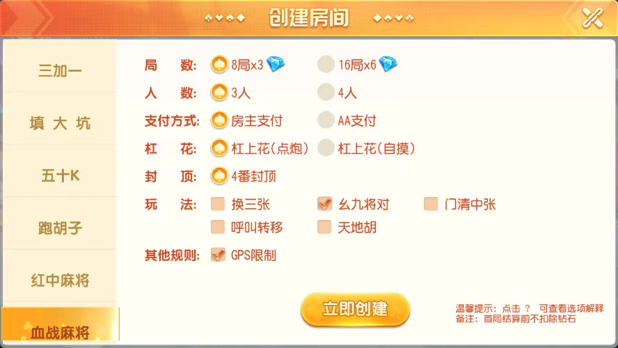 【寰宇大联盟】闲乐互娱无授权版本插图1