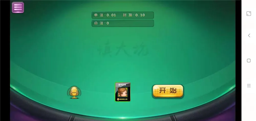 【众鑫金币版】带金币联盟+金币+房卡+全是经典游戏插图5 【众鑫金币版】带金币联盟+金币+房卡+全是经典游戏插图5