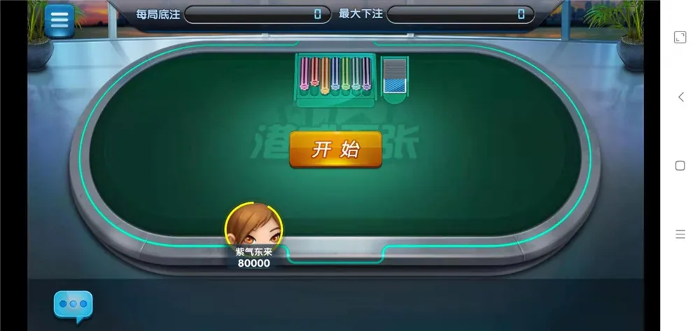 【众鑫金币版】带金币联盟+金币+房卡+全是经典游戏插图7 【众鑫金币版】带金币联盟+金币+房卡+全是经典游戏插图7