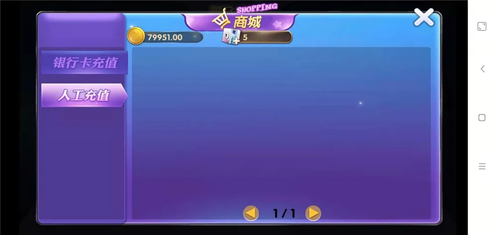 【众鑫金币版】带金币联盟+金币+房卡+全是经典游戏插图18 【众鑫金币版】带金币联盟+金币+房卡+全是经典游戏插图18