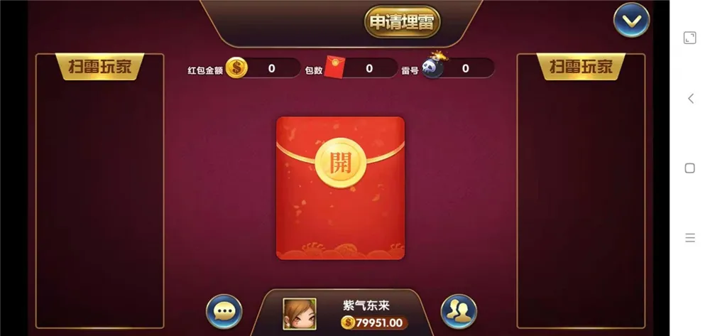 【众鑫金币版】带金币联盟+金币+房卡+全是经典游戏插图8 【众鑫金币版】带金币联盟+金币+房卡+全是经典游戏插图8