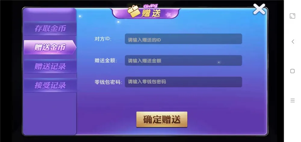 【众鑫金币版】带金币联盟+金币+房卡+全是经典游戏插图15 【众鑫金币版】带金币联盟+金币+房卡+全是经典游戏插图15