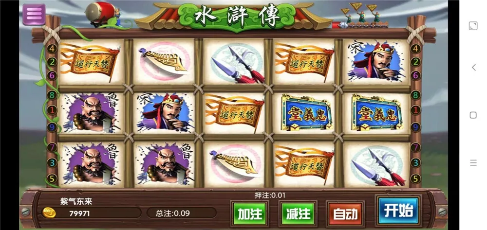 【众鑫金币版】带金币联盟+金币+房卡+全是经典游戏插图14 【众鑫金币版】带金币联盟+金币+房卡+全是经典游戏插图14