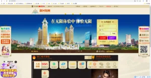 【硬货】价值38000元的最新银河集团BC源码 基于Laravel开发 安全全开源 绝非一般BC源码可比-新码网