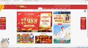 【太阳城新版】菠菜源码完整版-新码网