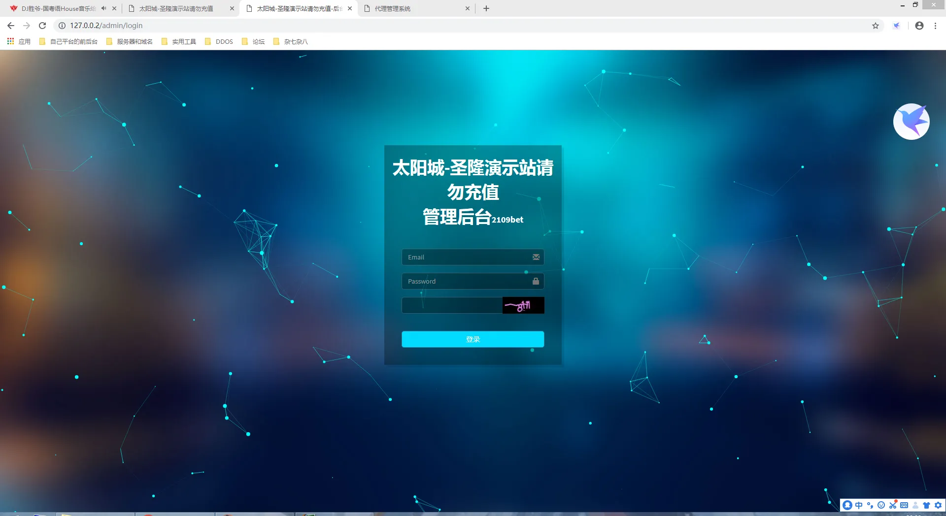 【太阳城新版】菠菜源码完整版插图1 【太阳城新版】菠菜源码完整版插图1