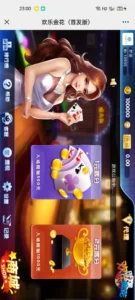 【新H5掌上金花源码】无加密+详细教程-新码网