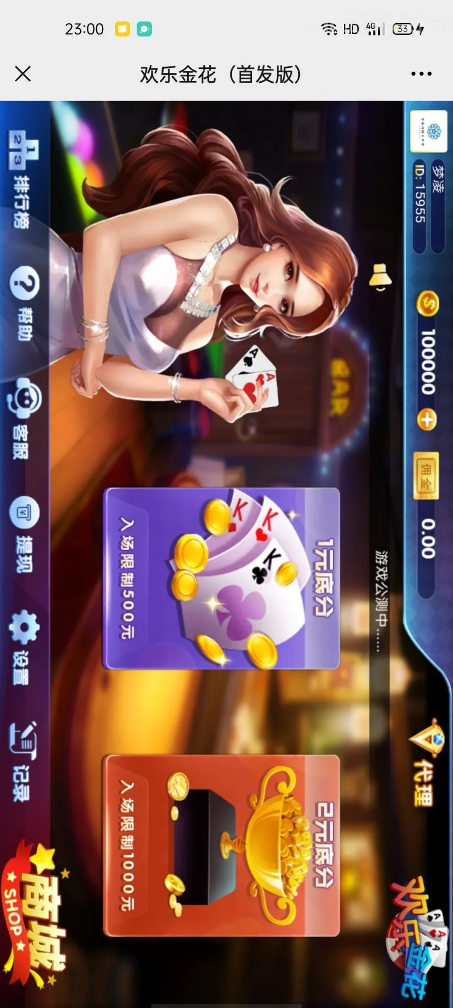 【新H5掌上金花源码】无加密+详细教程-新码网