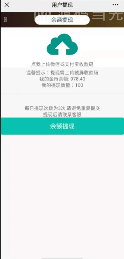 【无授权】h5二开五星宏辉纯开源+详细教程插图3