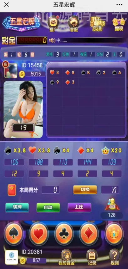【无授权】h5二开五星宏辉纯开源+详细教程-新码网