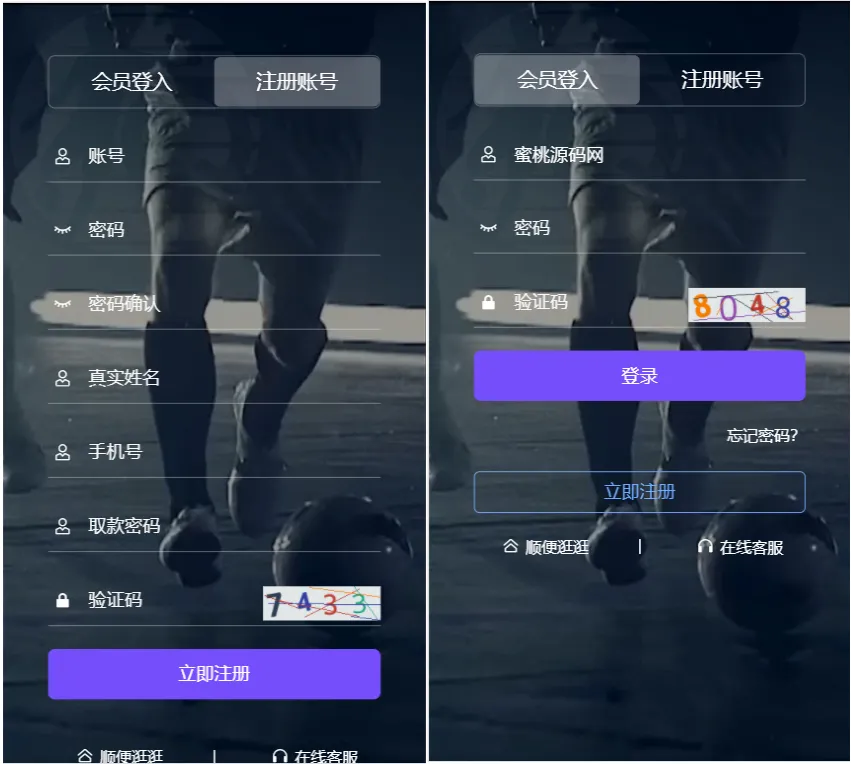 【麒游七】娱乐城源码模板Vue框架开发,多语言版,新增虚拟币USDT充值通道+文本搭建说明插图3 【麒游七】娱乐城源码模板Vue框架开发,多语言版,新增虚拟币USDT充值通道+文本搭建说明插图3