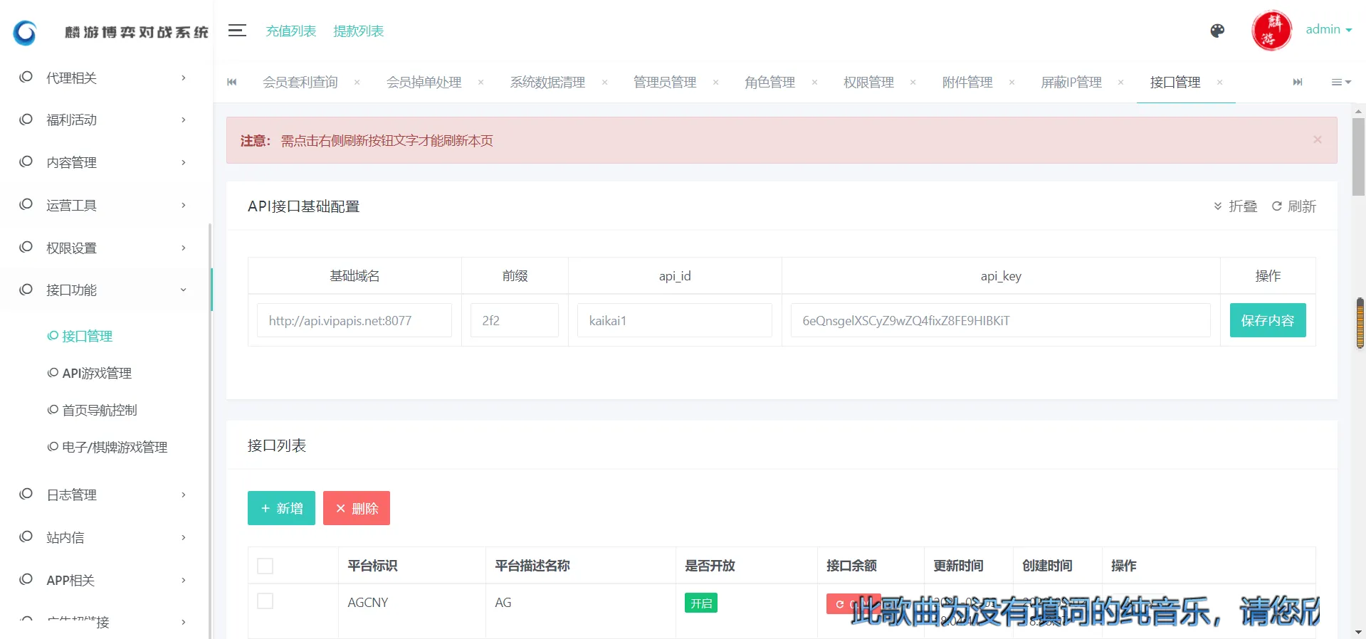 【麒游七】娱乐城源码模板Vue框架开发,多语言版,新增虚拟币USDT充值通道+文本搭建说明插图8 【麒游七】娱乐城源码模板Vue框架开发,多语言版,新增虚拟币USDT充值通道+文本搭建说明插图8