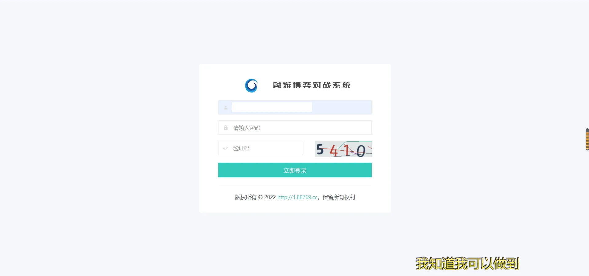 【麒游七】娱乐城源码模板Vue框架开发,多语言版,新增虚拟币USDT充值通道+文本搭建说明插图9 【麒游七】娱乐城源码模板Vue框架开发,多语言版,新增虚拟币USDT充值通道+文本搭建说明插图9